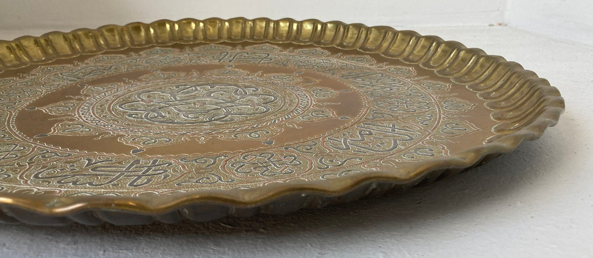 Islamic Middle Eastern Hanging Brass Tray with Calligraphy
