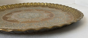 Islamic Middle Eastern Hanging Brass Tray with Calligraphy