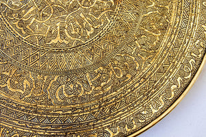 Moorish Islamic Brass Tray Table Spain 1920s