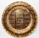 Egyptian Round Brass Tray with Silver and Copper Overlay Wall Hanging Decor