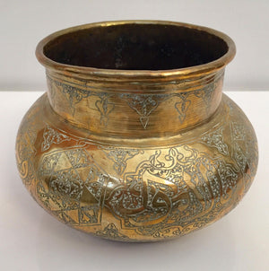 Middle Eastern Hand-Etched Islamic Brass Vase With Calligraphy Writing