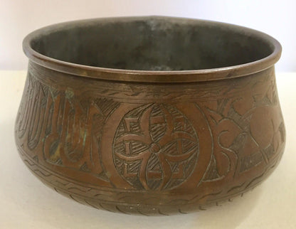 Middle Eastern Moorish Hand-Etched Copper Bowl with Islamic Writing