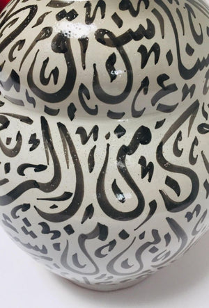 Moroccan Ceramic Vase with Arabic Black Calligraphy Writing Moorish Glazed Fez