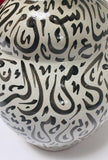 Moroccan Ceramic Vase with Arabic Black Calligraphy Writing Moorish Glazed Fez