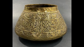 Antique Islamic Mamluk Revival Engraved Brass Calligraphic Bowl, 19th Century