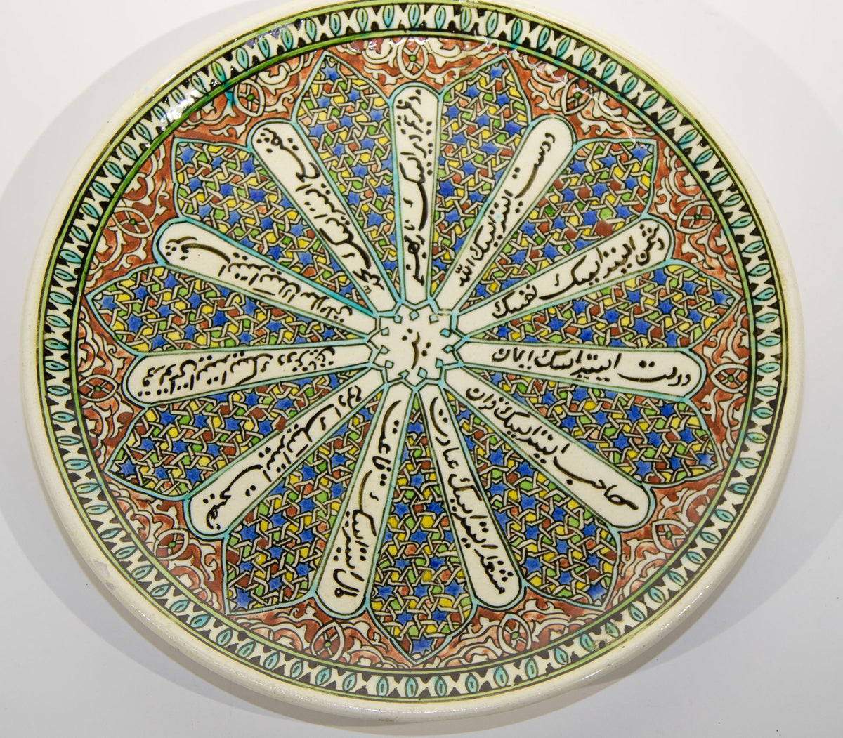 Vintage Turkish Kütahya Polychrome Ceramic Calligraphy Wall Platter Signed 1950s