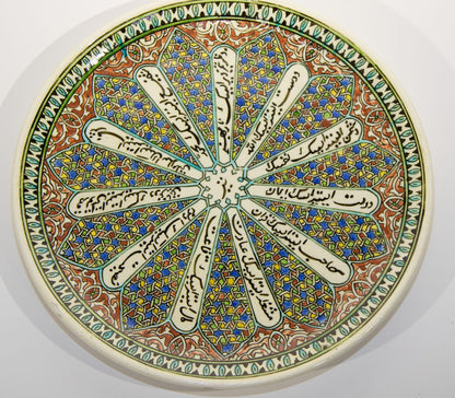 Vintage Turkish Kütahya Polychrome Ceramic Calligraphy Wall Platter Signed 1950s