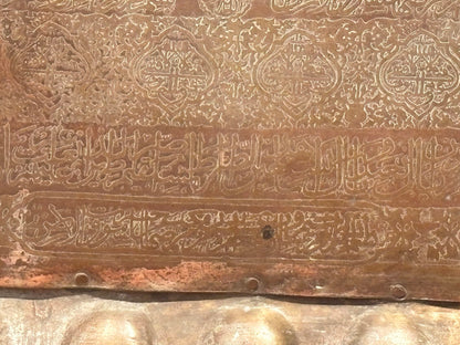 Antique Islamic Mughal Copper Metal Tray Oversized