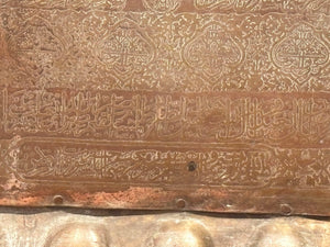 Antique Islamic Mughal Copper Metal Tray Oversized