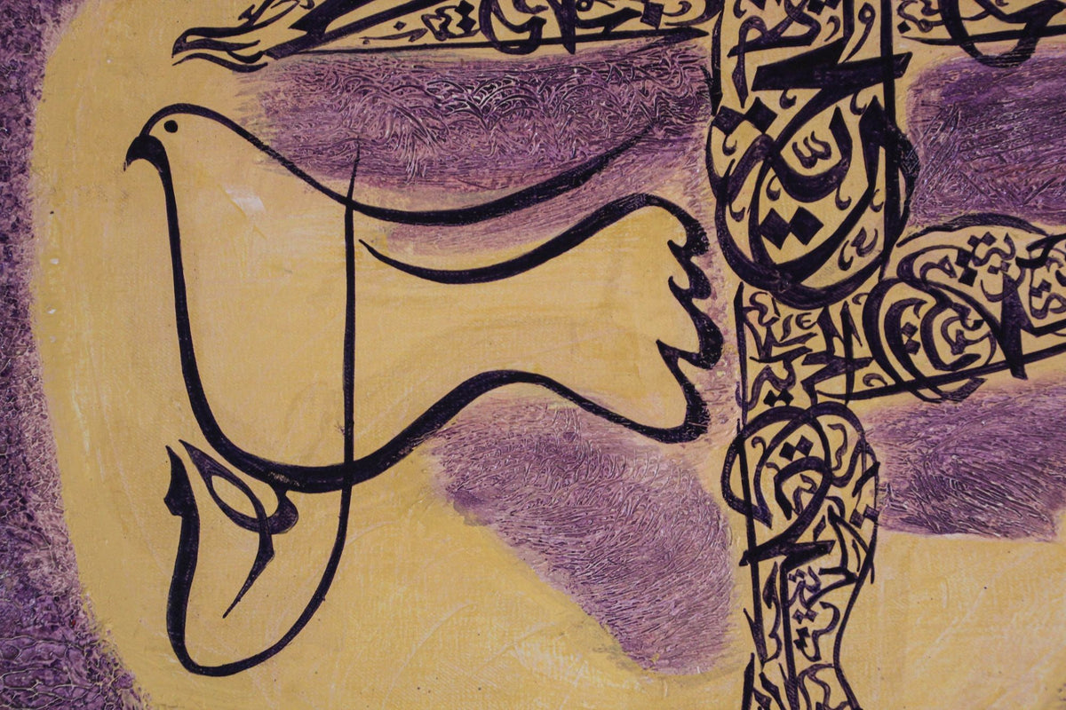 Dove Peace and Arabic Calligraphy Purple and Yellow Oil on Canvas Painting Frame