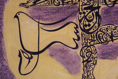 Dove Peace and Arabic Calligraphy Purple and Yellow Oil on Canvas Painting Frame
