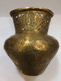 Middle Eastern Moorish Brass Bowl Engraved With Arabic Calligraphy