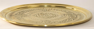 Islamic Art Handcrafted Etched Polished Brass Tray 12.5 in. Collectible 1940s