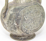 Antique Islamic Middle Eastern Qajar Persian Tinned Metal Ewer 19th Century