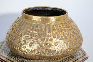 Large Islamic Brass Vessel Egyptian Moorish Round Brass Polished Bowl 19th c.