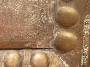 Antique Islamic Mughal Copper Metal Tray Oversized