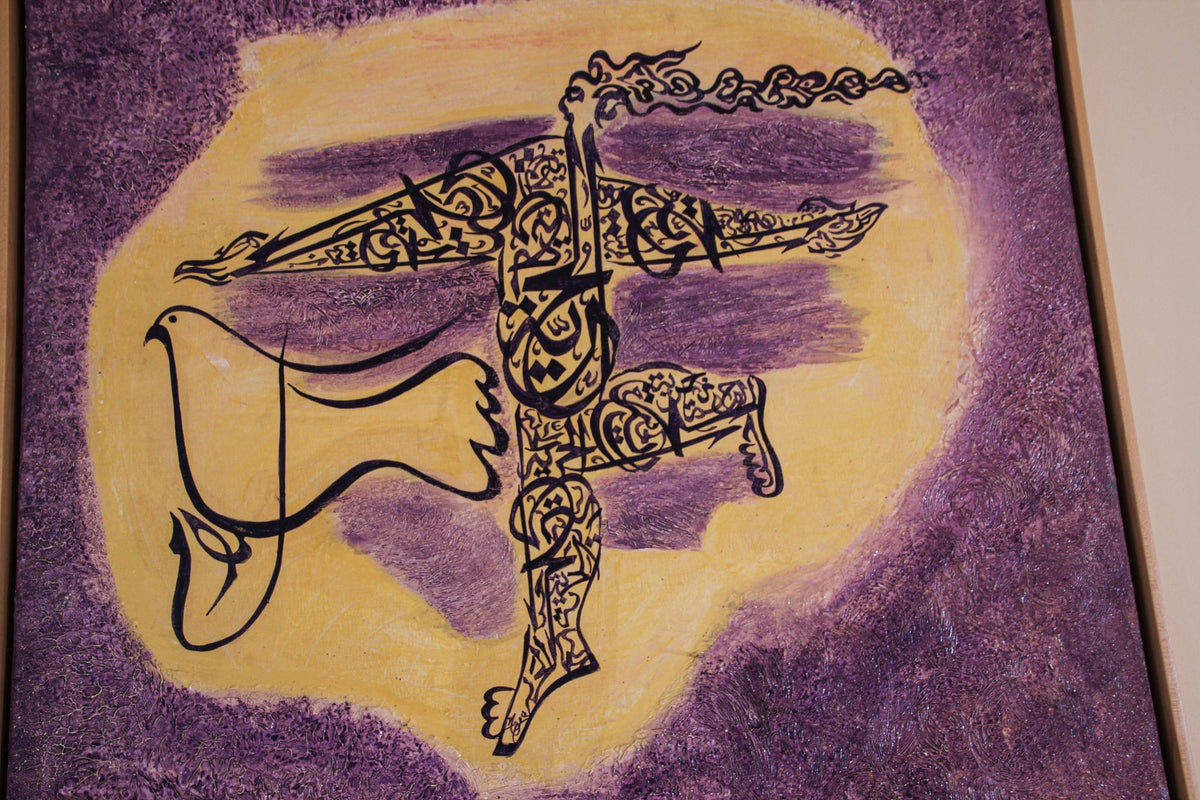 Dove Peace and Arabic Calligraphy Purple and Yellow Oil on Canvas Painting Frame