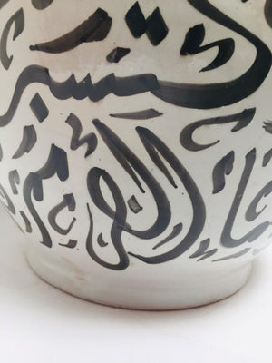 Moroccan Ceramic Vase with Arabic Black Calligraphy Writing Moorish Glazed Fez