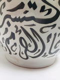 Moroccan Ceramic Vase with Arabic Black Calligraphy Writing Moorish Glazed Fez