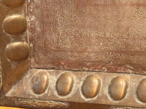 Antique Islamic Mughal Copper Metal Tray Oversized