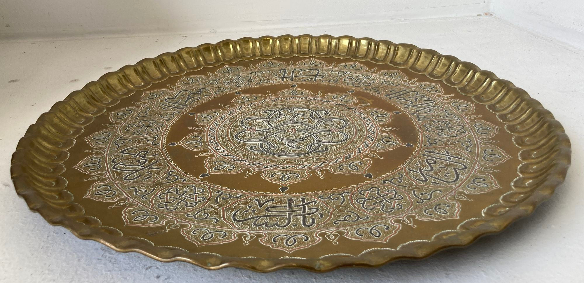 Islamic Middle Eastern Hanging Brass Tray with Calligraphy - E-mosaik