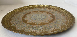 Islamic Middle Eastern Hanging Brass Tray with Calligraphy