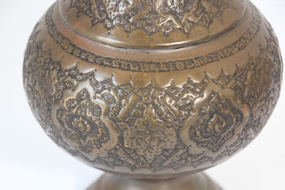 Moorish Copper Footed Vase, Handmade Turkish Design, Mid-20th Century