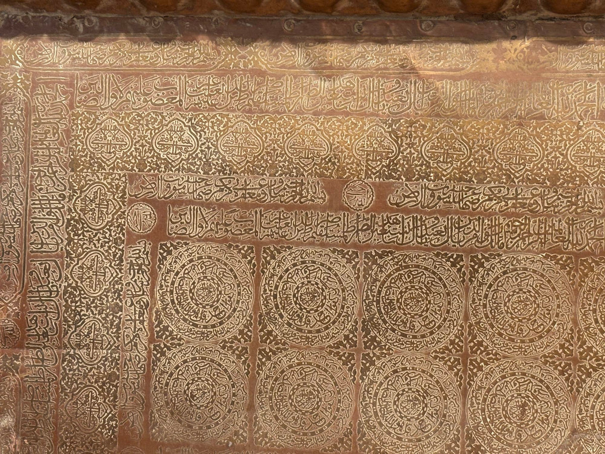 Antique Islamic Mughal Copper Metal Tray Oversized
