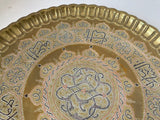 Islamic Middle Eastern Hanging Brass Tray with Calligraphy