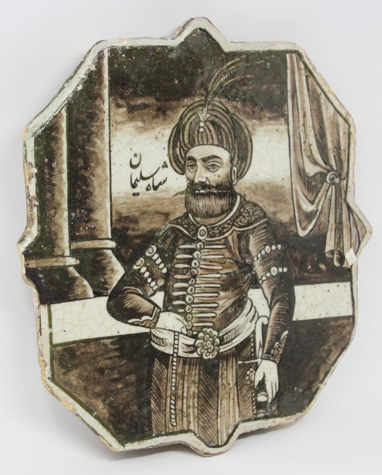 Antique Hand-Painted Turkish Ottoman Ceramic Tile, Moorish Style, 1800