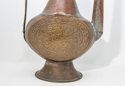 Antique Islamic Middle Eastern Qajar Persian Copper Ewer 19th Century Antique