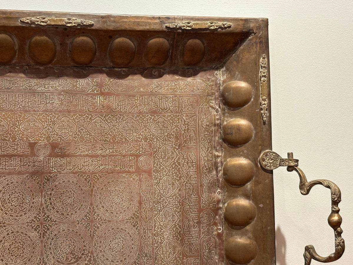 Antique Islamic Mughal Copper Metal Tray Oversized