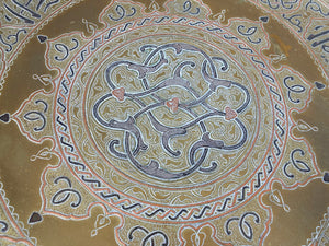 Islamic Middle Eastern Hanging Brass Tray with Calligraphy