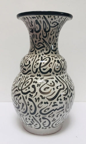 Moroccan Ceramic Vase with Arabic Black Calligraphy Writing Moorish Glazed Fez