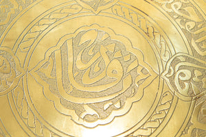 Islamic Art Handcrafted Etched Polished Brass Tray 12.5 in. Collectible 1940s