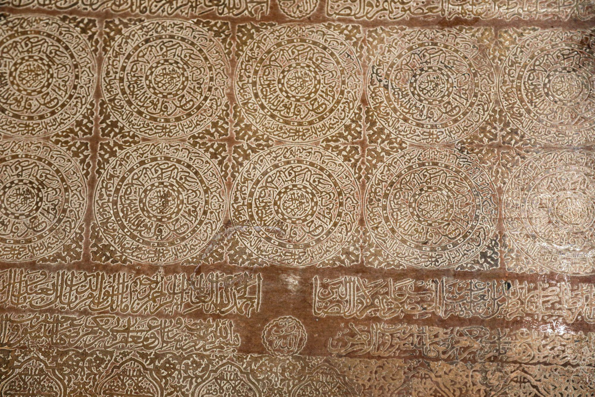 Monumental Mughal Brass and Copper Calligraphy Tray Table, India, circa 1920 — detail view 19