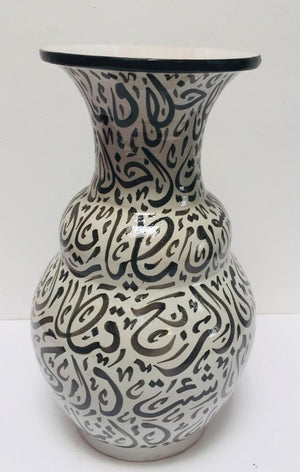 Moroccan Ceramic Vase with Arabic Black Calligraphy Writing Moorish Glazed Fez