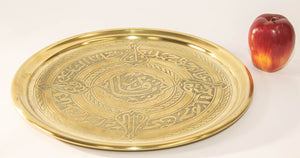 Islamic Art Handcrafted Etched Polished Brass Tray 12.5 in. Collectible 1940s