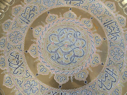 Islamic Middle Eastern Hanging Brass Tray with Calligraphy