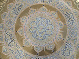 Islamic Middle Eastern Hanging Brass Tray with Calligraphy