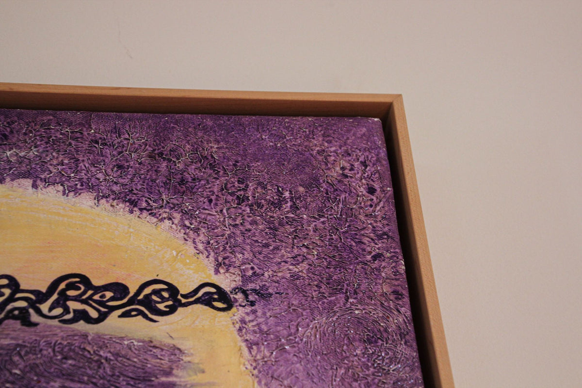 Dove Peace and Arabic Calligraphy Purple and Yellow Oil on Canvas Painting Frame