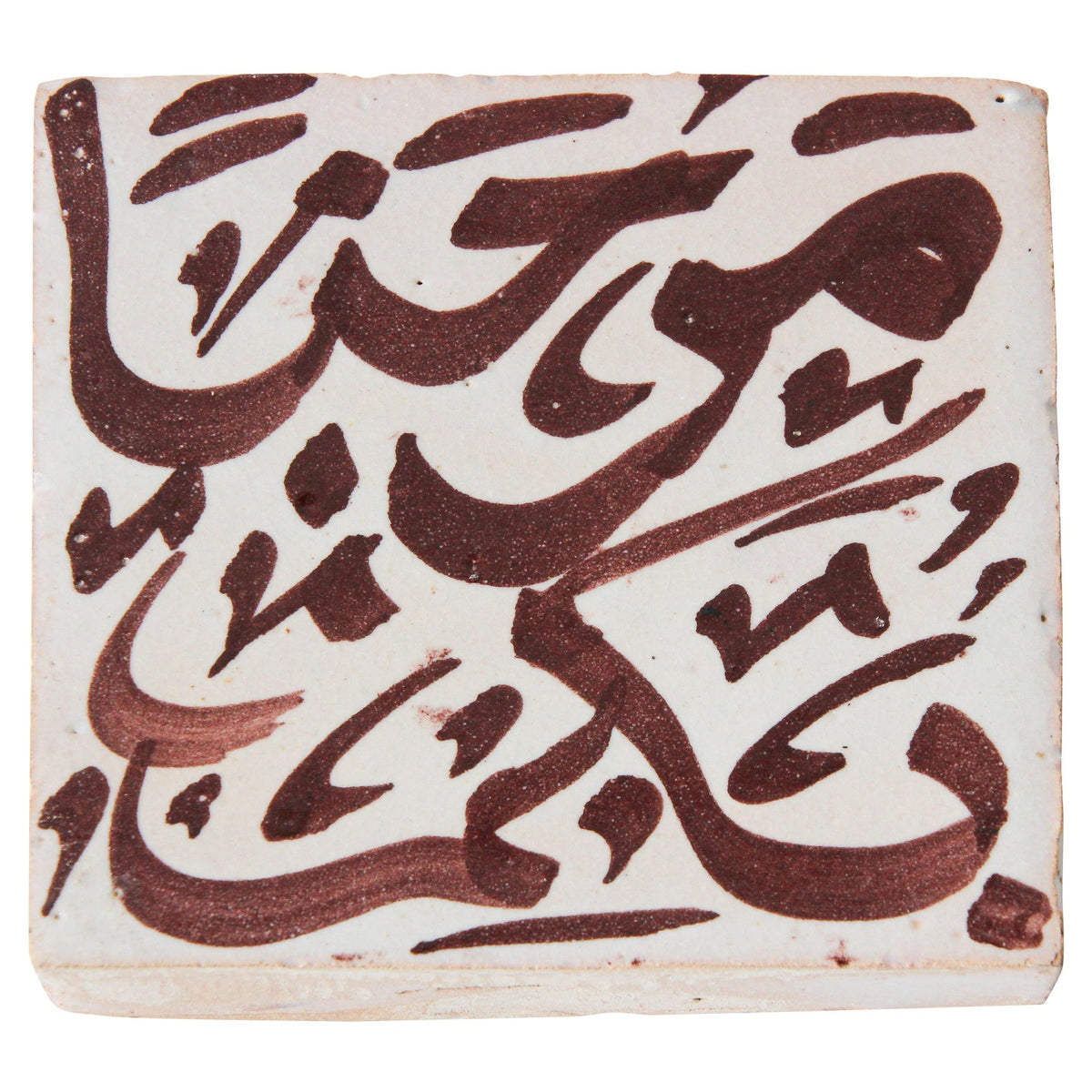 Moorish Ceramic Tile with Hand-Painted Arabic Writing, 20th Century