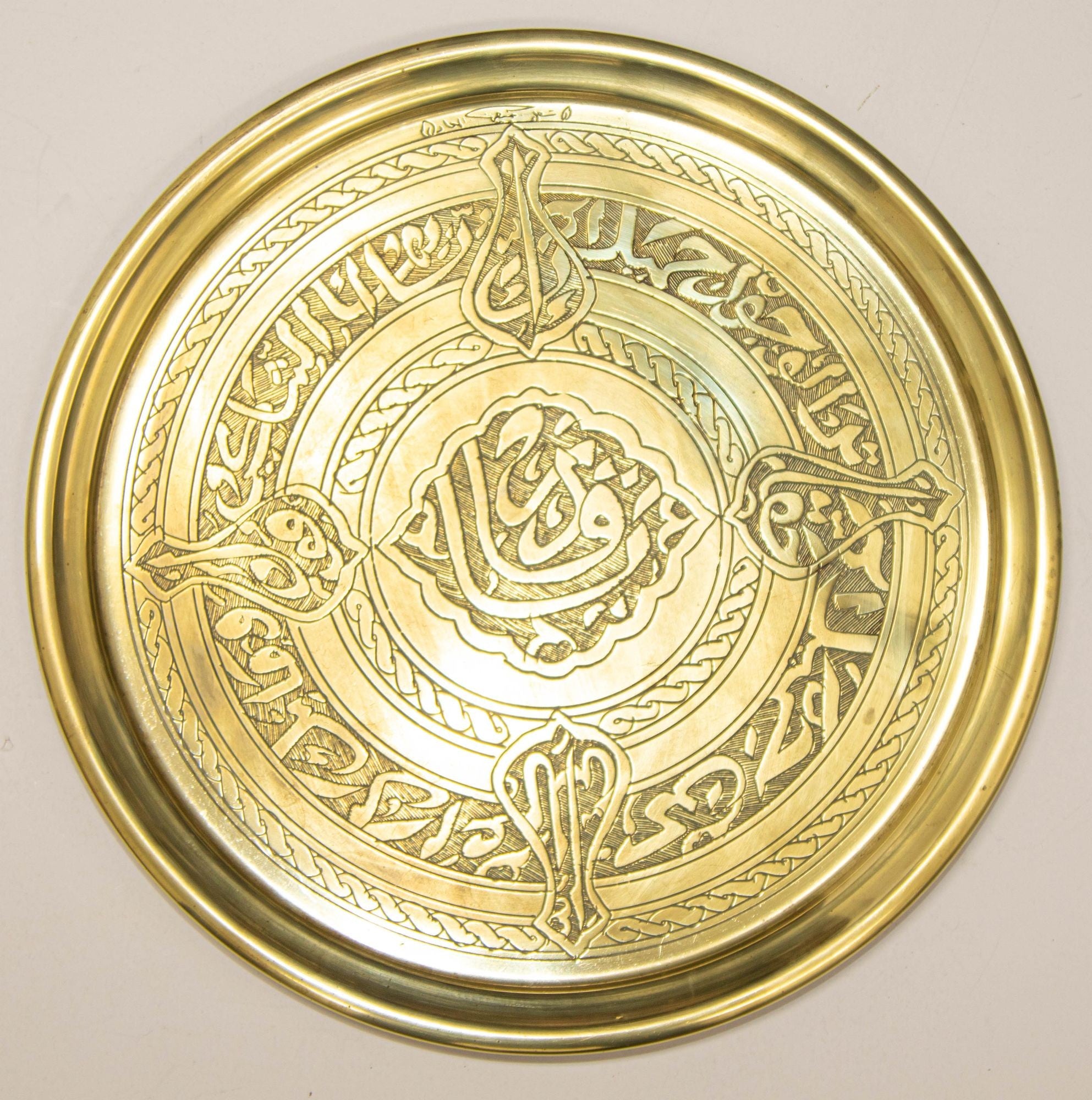 Islamic Art Handcrafted Etched Polished Brass Tray 12.5 in. Collectible 1940s