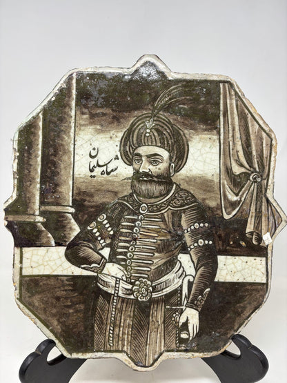 Antique Hand-Painted Turkish Ottoman Ceramic Tile, Moorish Style, 1800