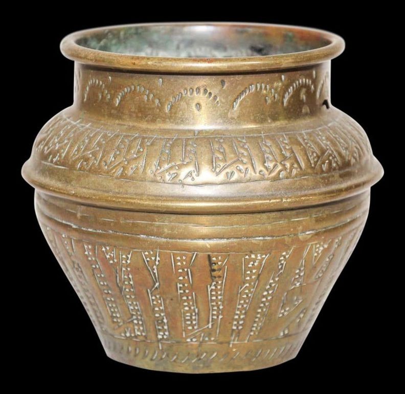 Moorish Hand-Etched Metal Brass Pot