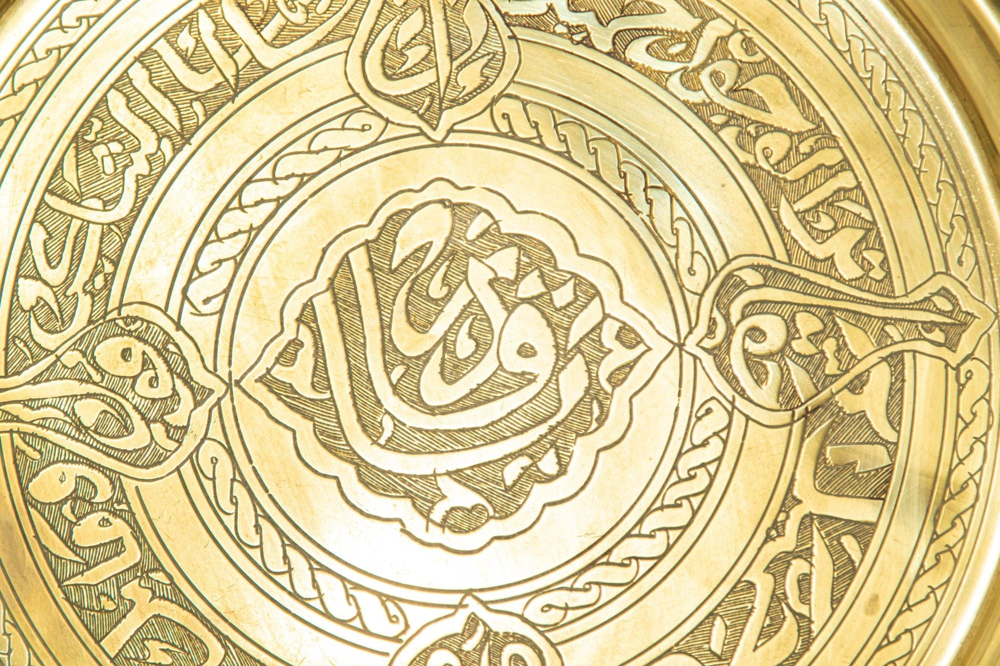 Islamic Art Handcrafted Etched Polished Brass Tray 12.5 in. Collectible 1940s