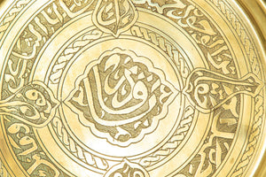 Islamic Art Handcrafted Etched Polished Brass Tray 12.5 in. Collectible 1940s