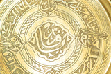 Islamic Art Handcrafted Etched Polished Brass Tray 12.5 in. Collectible 1940s