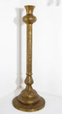 Antique 19th Century Brass Islamic Middle Eastern Persian Floor Lamp