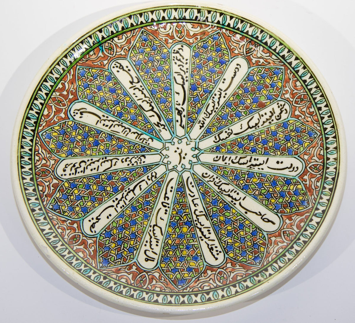 Vintage Turkish Kütahya Polychrome Ceramic Calligraphy Wall Platter Signed 1950s